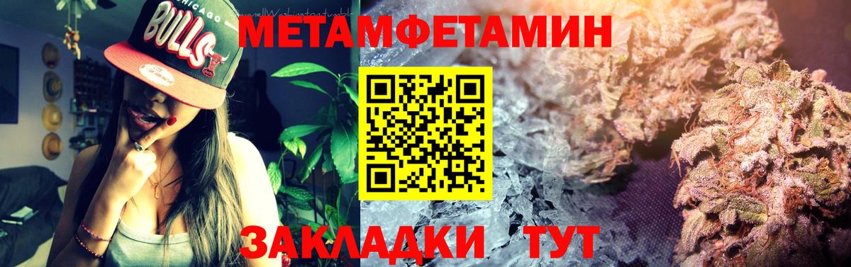 АМФ  Вход с VPN  Амфетамин  Ишимбай  Amphetamine Premium 