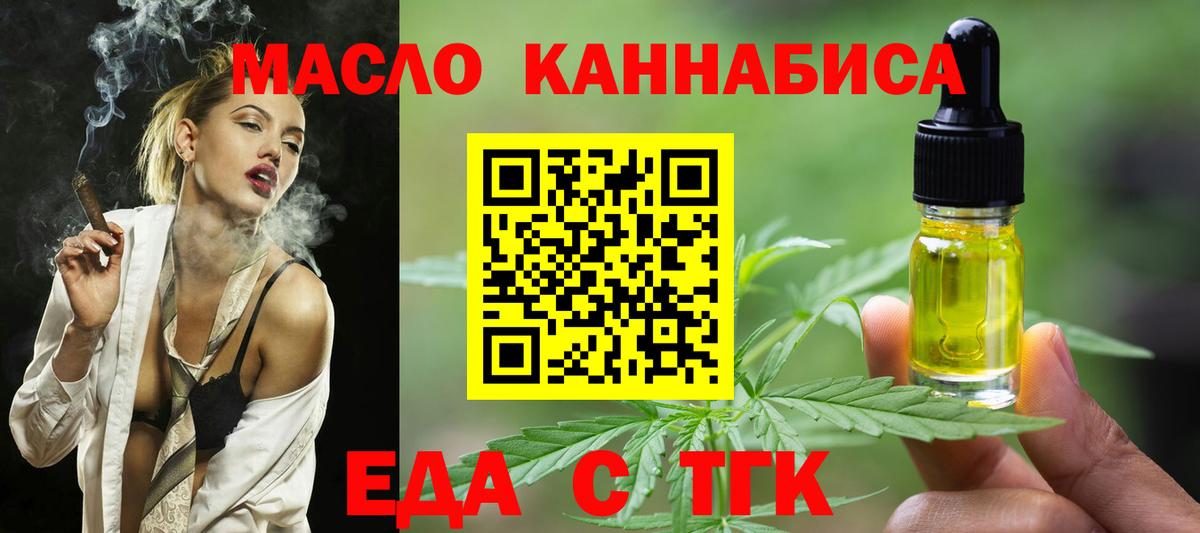 Canna-Cookies марихуана  Вход с VPN  Ишимбай 