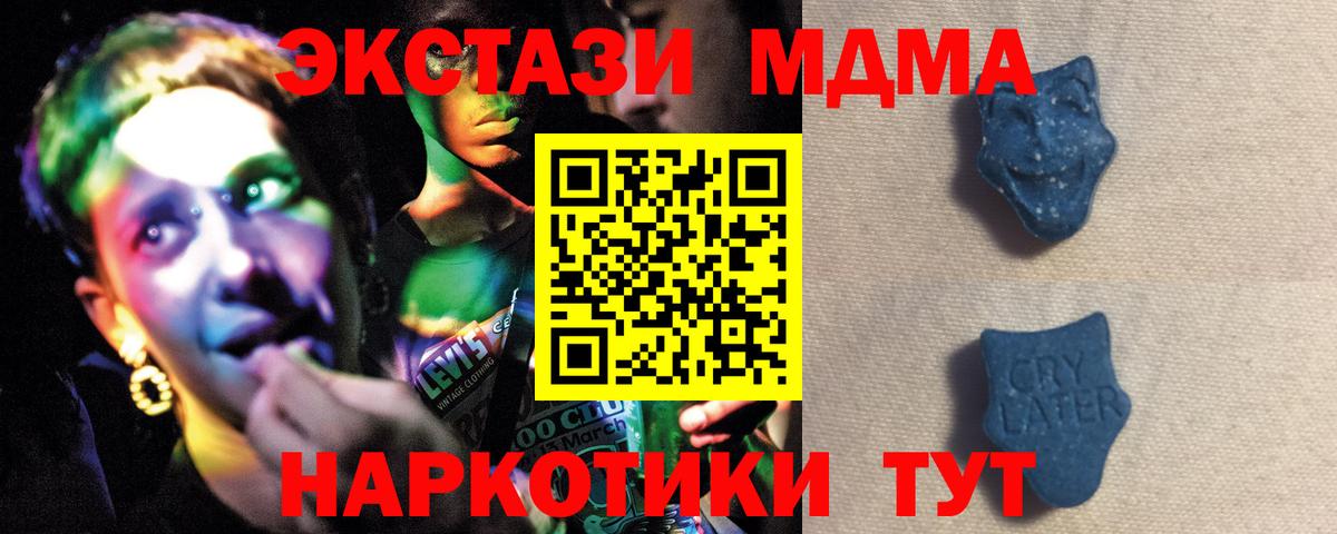 Ишимбай  Экстази VHQ  Экстази  МЕГА как зайти  Вход с VPN 