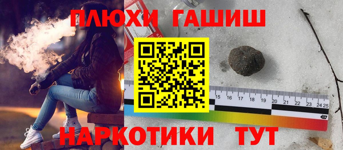 ГАШ гарик  Вход с VPN  Ишимбай  Гашиш индика сатива 