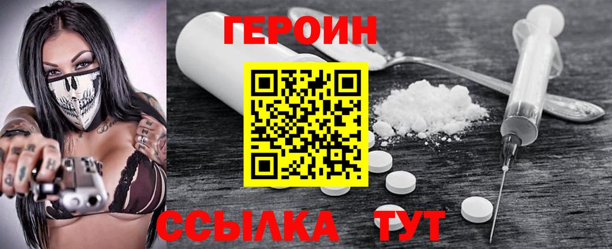  КОКАИН Ишимбай