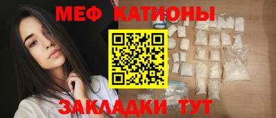 СК Ливны