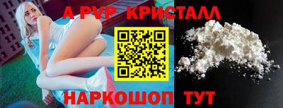СК Ливны