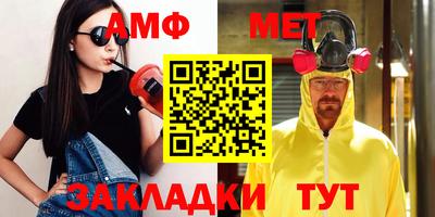 СК Ливны