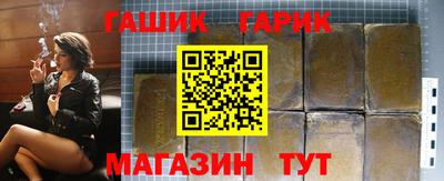 СК Ливны