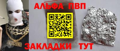 первитин Ликино-Дулёво