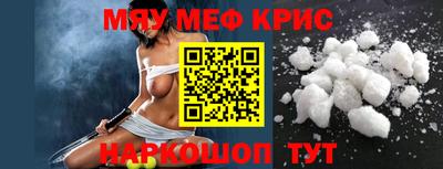 СК Ливны