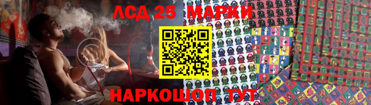 LSD-25 экстази кислота  кракен вход  Лсд 25 экстази ecstasy  Ишимбай  Вход с VPN 