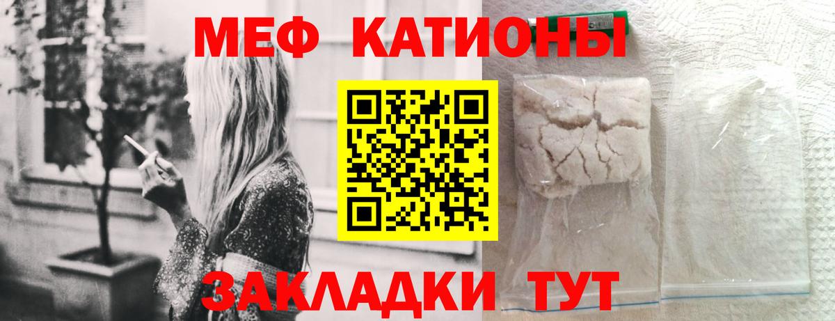 Мефедрон VHQ  Вход с VPN  Ишимбай 