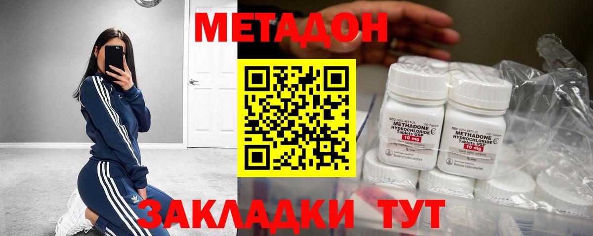 KRAKEN ONION  МЕТАДОН VHQ  Ишимбай  Вход с VPN  МЕТАДОН белоснежный 