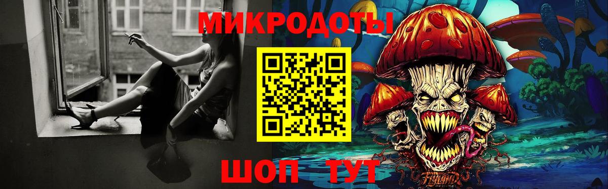 Псилоцибиновые грибы ЛСД Ишимбай