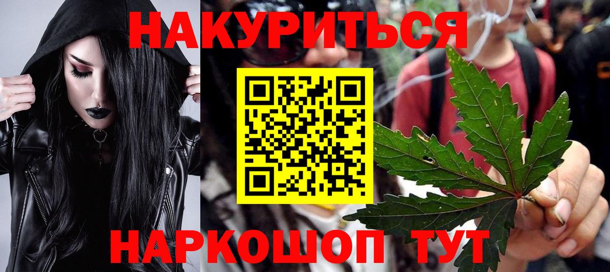 Ишимбай  Конопля семена  Вход с VPN  Шишки марихуана Bruce Banner  Бошки Шишки семена 