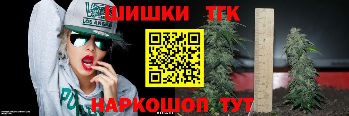 Каннабис Amnesia Ишимбай